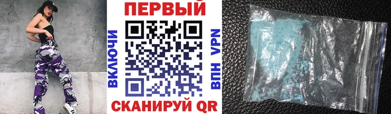 Amphetamine 98%  Купить закладки  Курчалой 