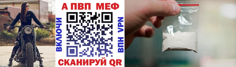 Купить где  Курчалой  А ПВП СК КРИС 