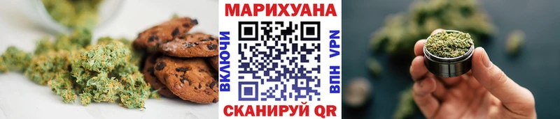 Cannafood конопля  Купить где  Курчалой 