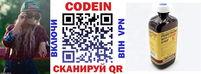 Купить  Курчалой  Кодеиновый сироп Lean напиток Lean (лин) 