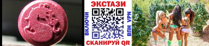 Экстази 99%  Купить  Курчалой 