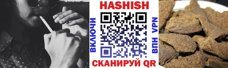 Купить где  Курчалой  ГАШИШ 40% ТГК 