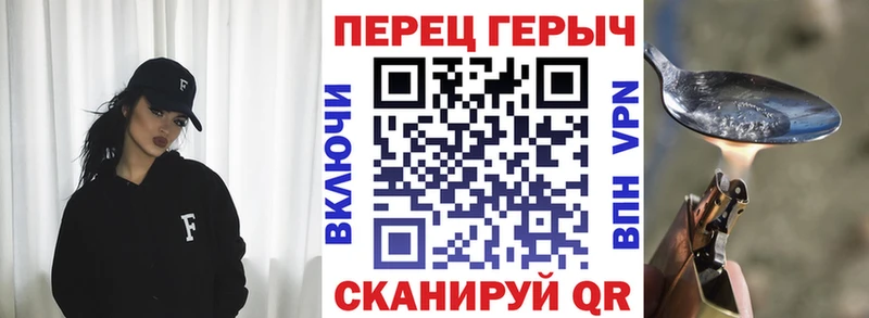 Купить  Курчалой  Героин гречка 