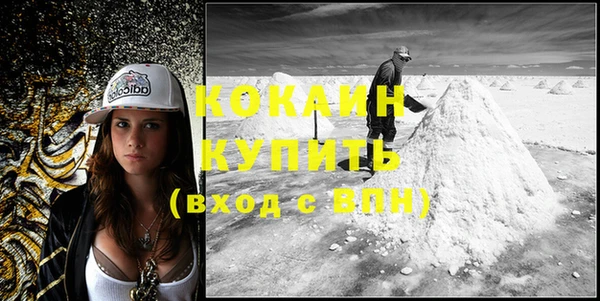 соль курить ск Богданович
