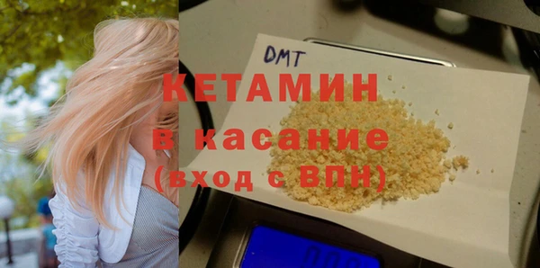 скорость mdpv Богородск