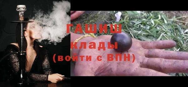 соль курить ск Богданович