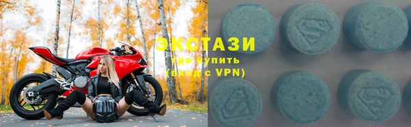 прущий лед Богородицк