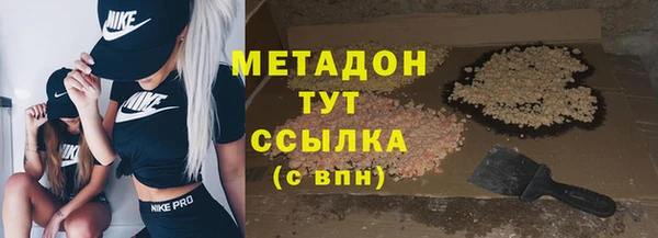 скорость mdpv Богородск