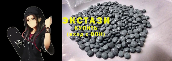 соль курить ск Богданович
