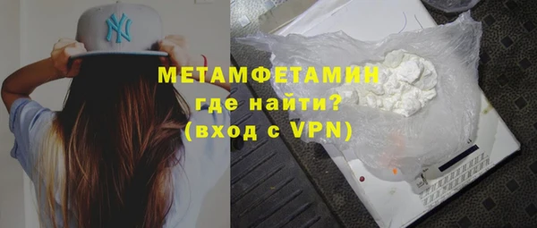 скорость mdpv Богородск