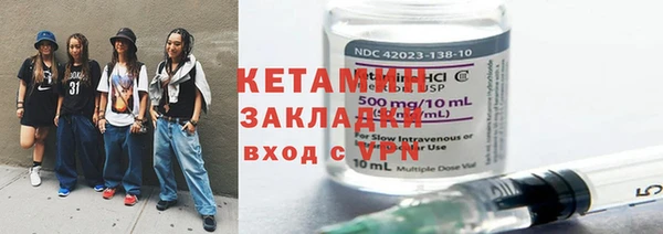 скорость mdpv Богородск