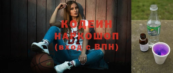 первитин Бугульма