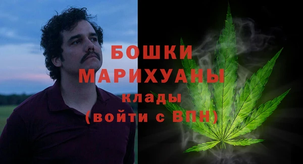 мефедрон VHQ Бородино