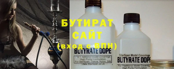 соль курить ск Богданович