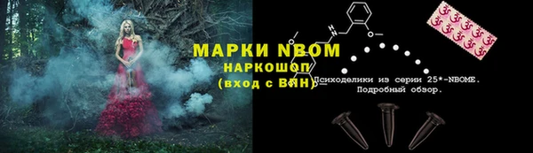соль курить ск Богданович