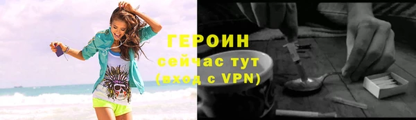 мефедрон VHQ Бородино