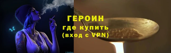 прущий лед Богородицк