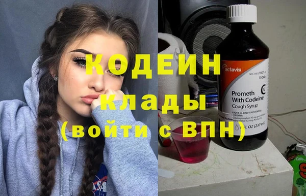 мефедрон VHQ Бородино