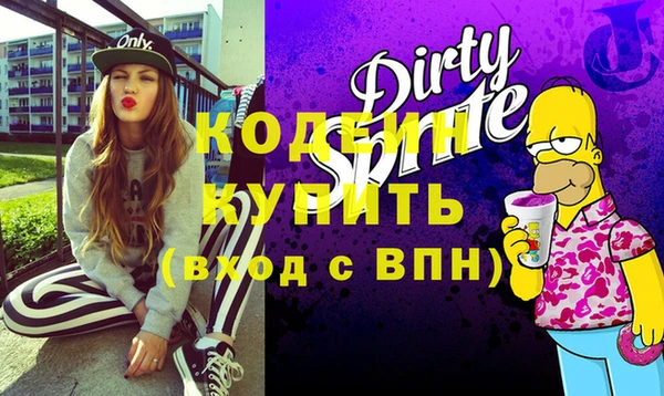 первитин Бугульма