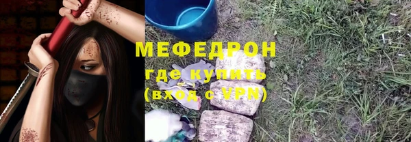 соль курить ск Богданович