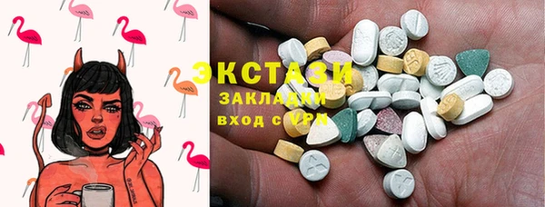 прущий лед Богородицк