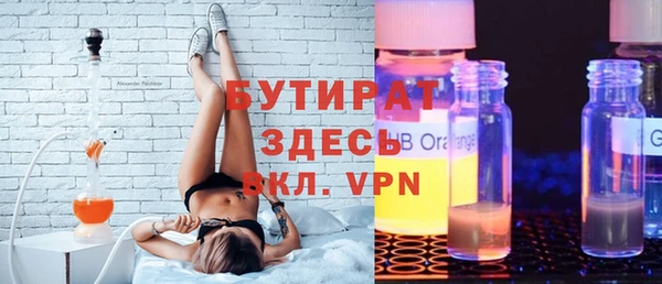 мяу мяу мука Бронницы