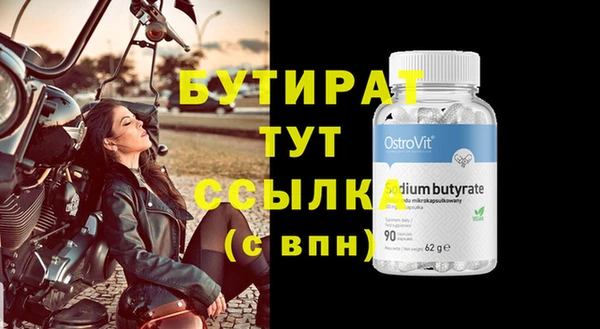 прущий лед Богородицк