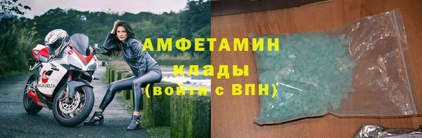 соль курить ск Богданович