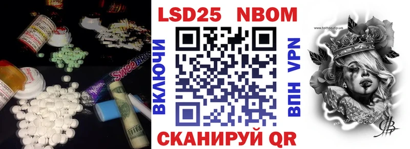 Купить где  Курчалой  LSD-25 экстази ecstasy 