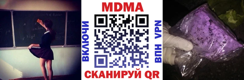 Купить  Курчалой  MDMA VHQ 