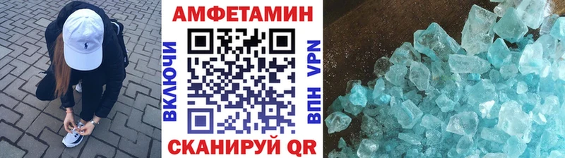 Купить где  Курчалой  Первитин мет 