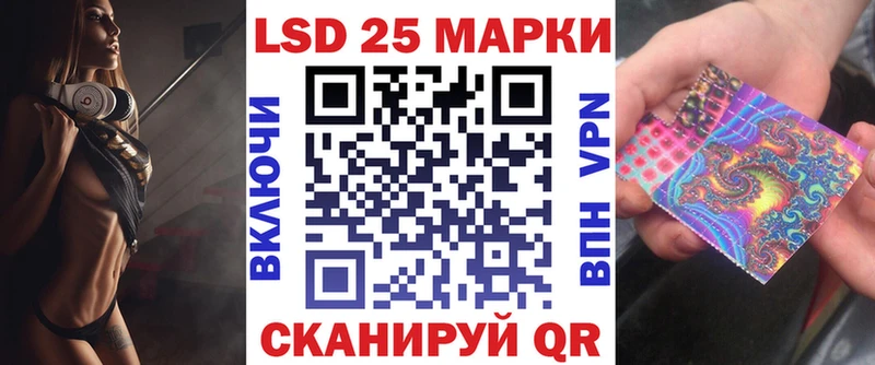 Купить закладки  Курчалой  Марки NBOMe 1,8мг 