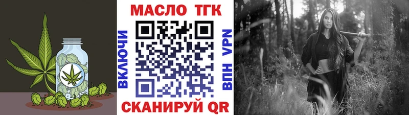 ТГК вейп  Купить  Курчалой 
